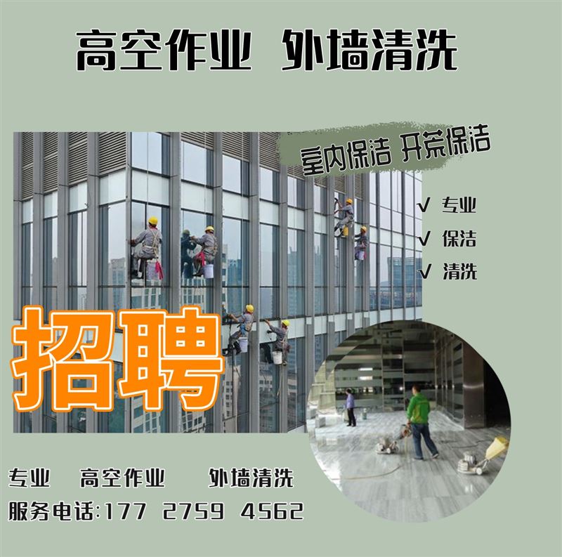 深圳室内开荒保洁:打造全新居住空间