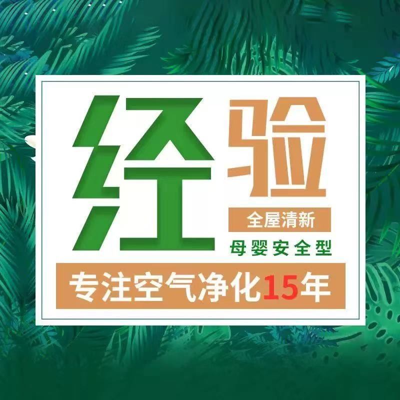 专业测甲醛的机构,深圳去甲醛服务,家庭办公室学校开荒保洁,除甲醛检测