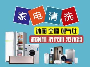 深圳南山保洁公司的电话号码 外墙清洗 全城上门服务